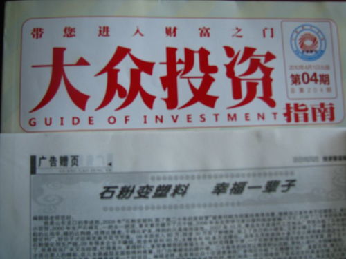 供應(yīng)石粉塑化劑機械設(shè)備 專利技術(shù)轉(zhuǎn)讓，助力農(nóng)村創(chuàng)業(yè)辦廠與合作發(fā)展