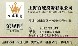 注冊(cè)香港公司需要哪些條件價(jià)格 注冊(cè)香港公司需要哪些條件型號(hào)規(guī)格