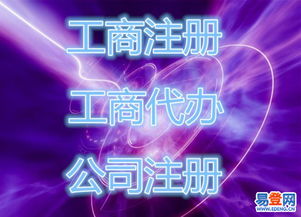 【海淀區(qū)辦理食品經(jīng)營(yíng)許可證代理公司登記變更法人】-海淀 北京大學(xué)易登網(wǎng)